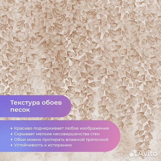 Дизайнерские фотообои 