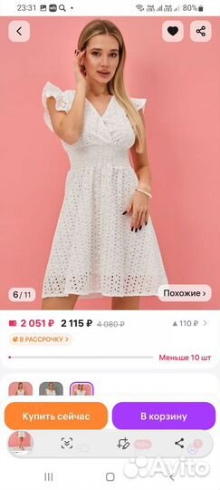 Платье летнее женское 44-48