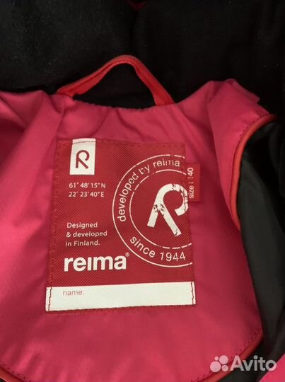 Куртка 140-146