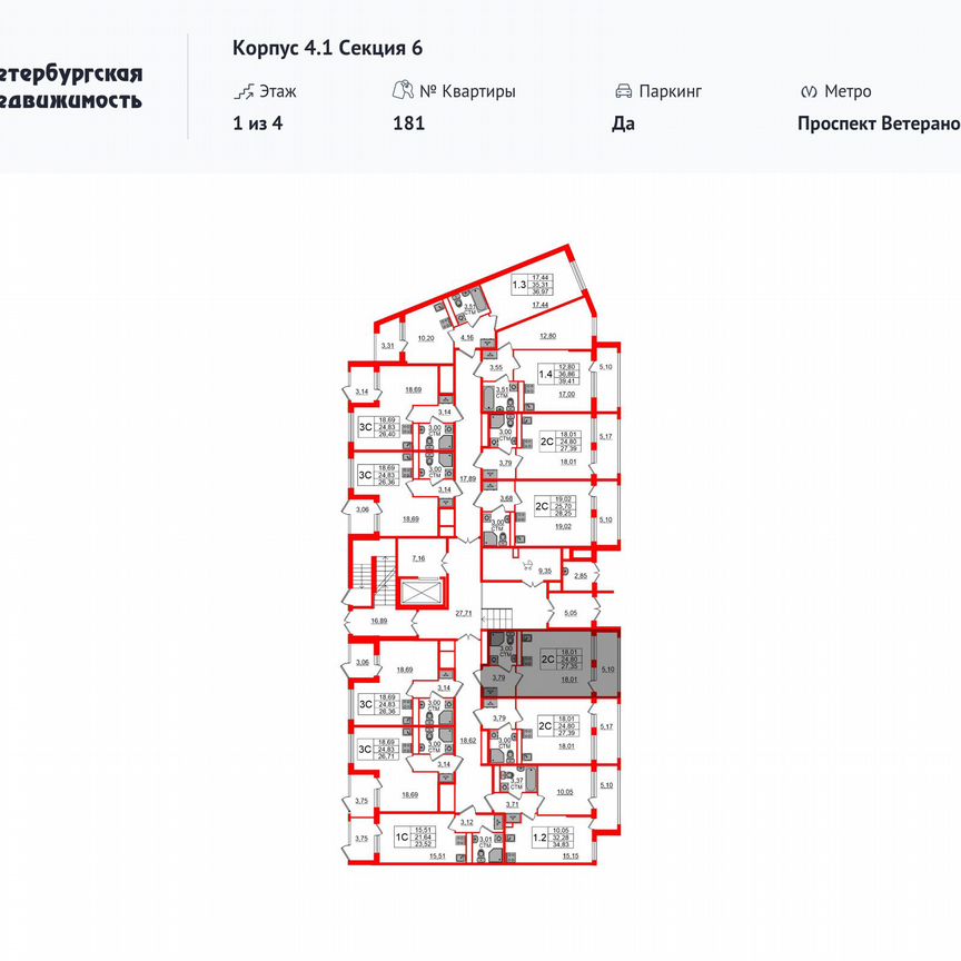 Квартира-студия, 24,8 м², 1/4 эт.