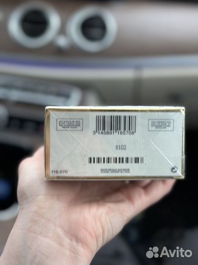 Chanel coco mademoiselle edp 200ml эксклюзив