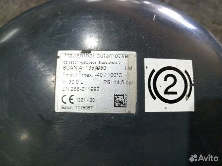 Ресивер воздушный Scania P8X400 самосвал DC13 153