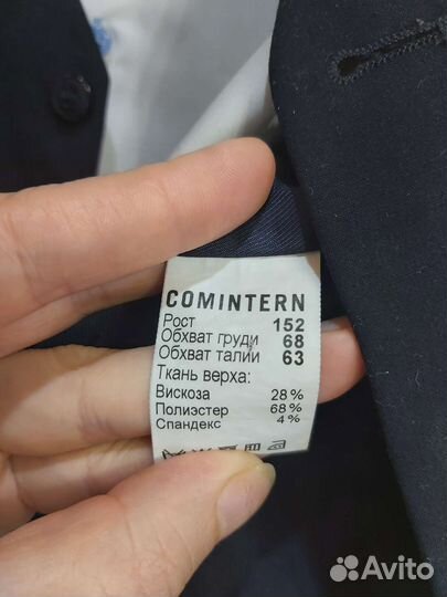 Школьная форма для мальчика 152 синяя