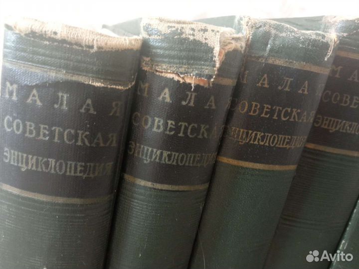 Малая Советская Энциклопедия мсэ 1958г