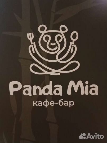 Повар универсал