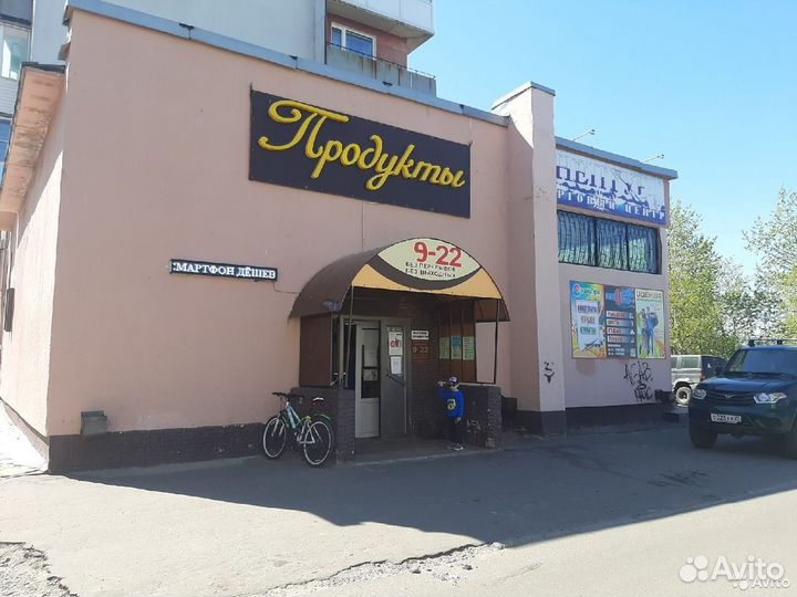 Нетбук asus X501U (Ленина 30)