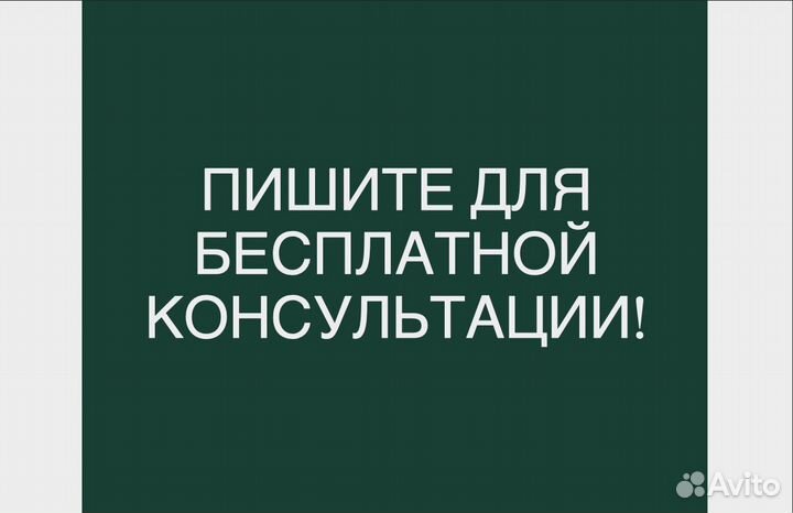 Помощь в получении кредита