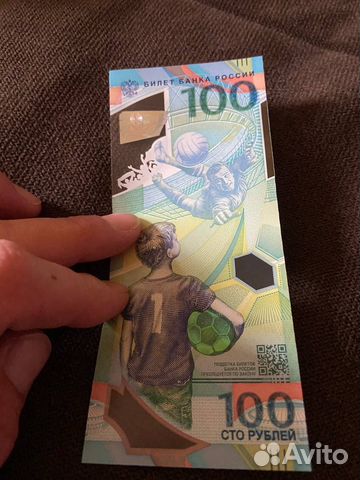 Купюра 100 рублей чм 2018 крым
