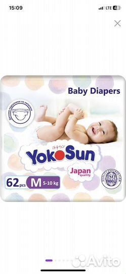 Подгузники Yokosun m