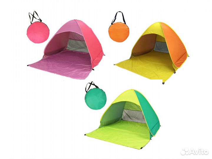 Палатки пляжные автомат 9 цветов