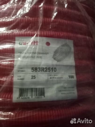 Труба гофрированная