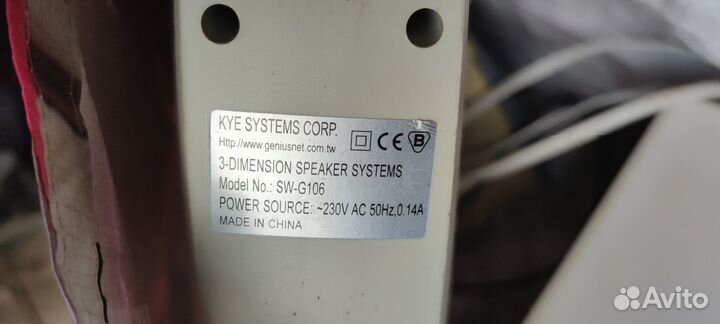 Аудио колонки для пк с сабвуфером