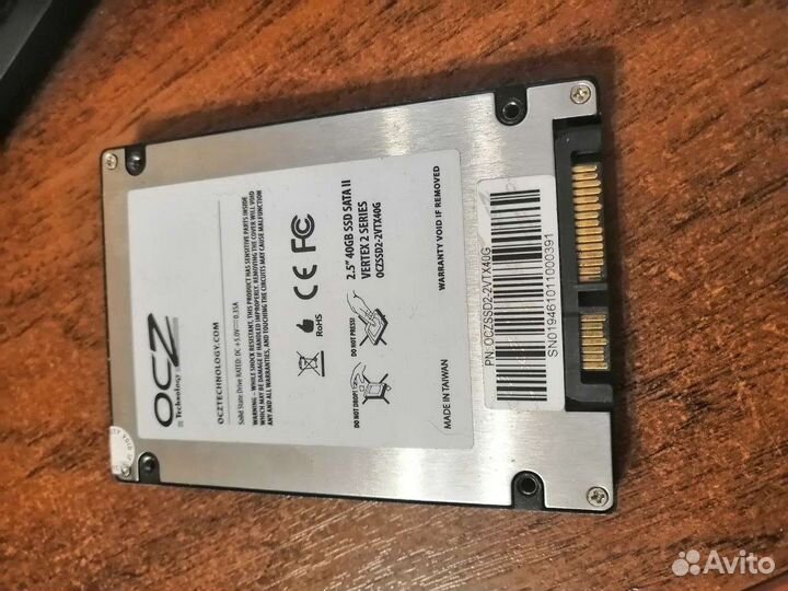 Комплектующие