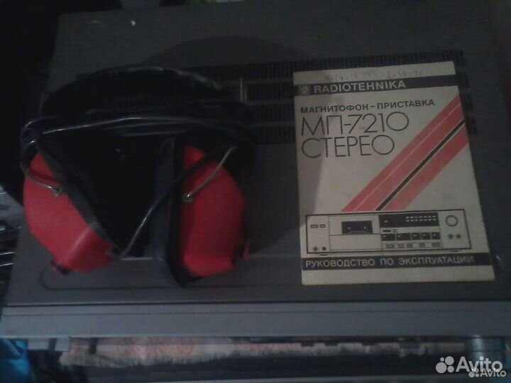 Стойка блочная Радиотехника 101