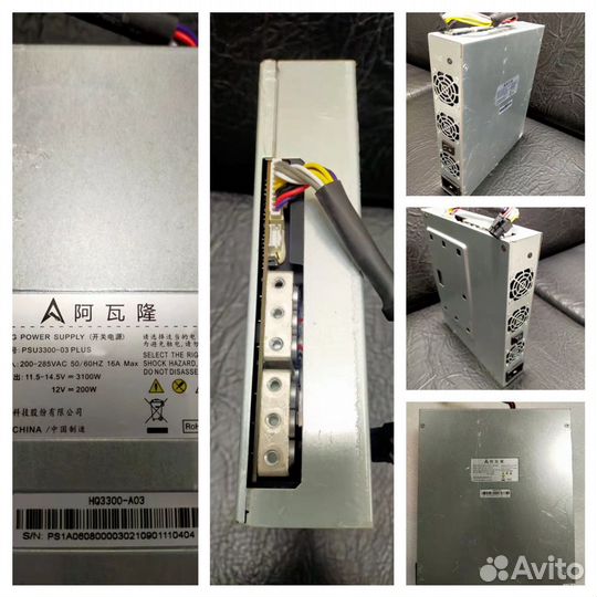 Блок питания avalon 1066 1126 1166 1246