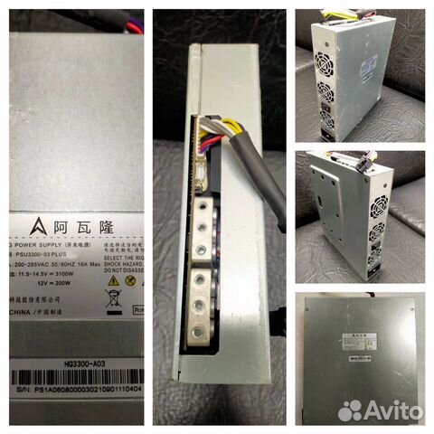 Блок питания avalon 1066 1126 1166 1246