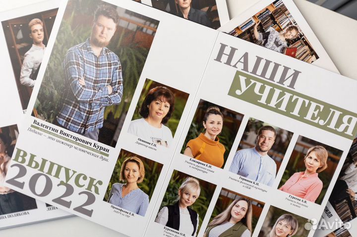 Выпускные фотоальбомы