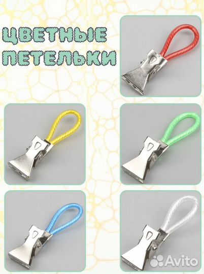 Держатель для полотенец