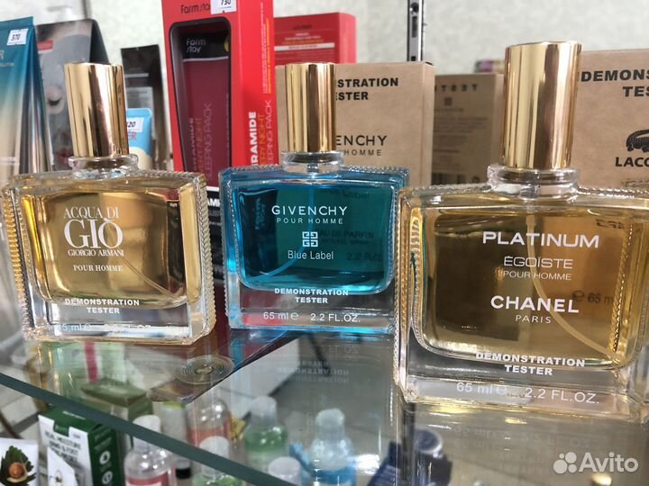 Духи Арабские