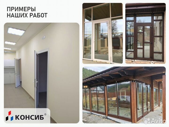 Пластиковые окна цветные