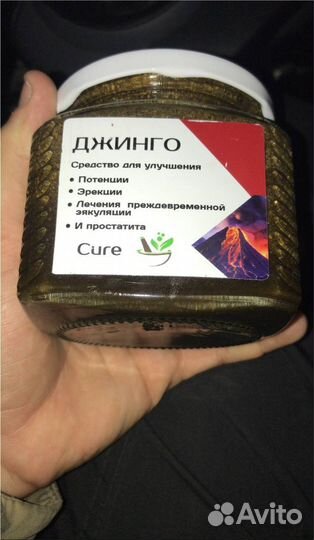 Смесь для мужчин