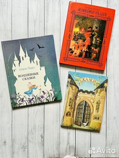 Шарль Перро