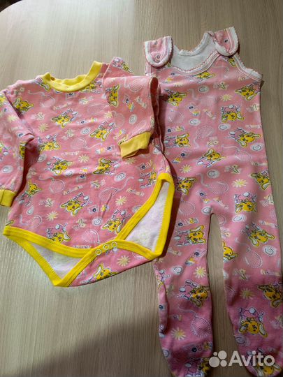 Детские вещи пакетом