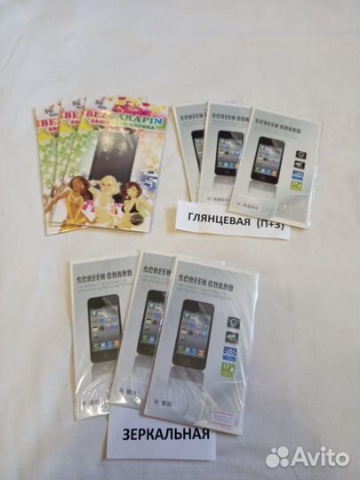 Чехол для iPhone 5