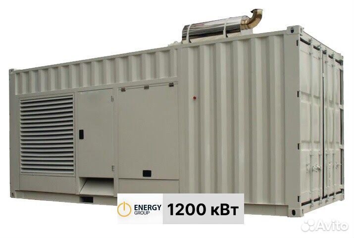 Дизельный генератор Cummins 1200 кВт новый