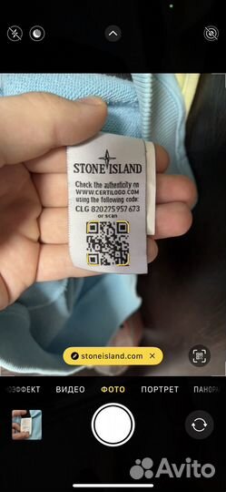 Stone island zip hoodie