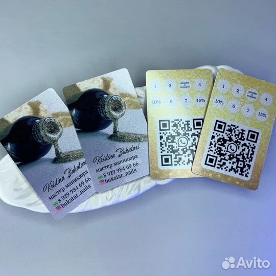 Дисконтные, бонусные, клубные карты на заказ