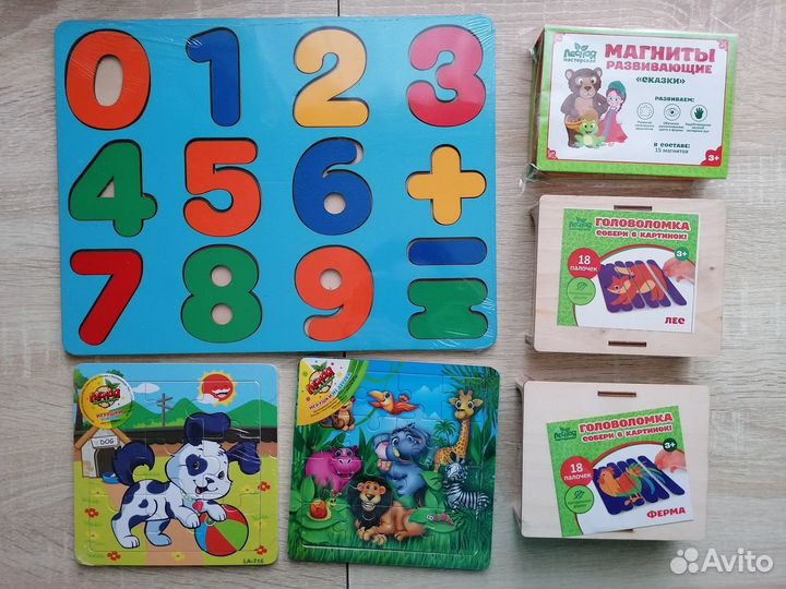 Рамки-вкладыши, развивающие игрушки из дерева