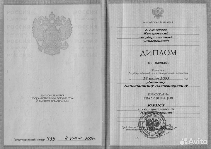 Репетитор по обществознанию, математике огэ