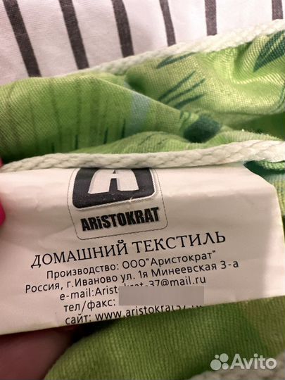 Детское одеяло 110 140
