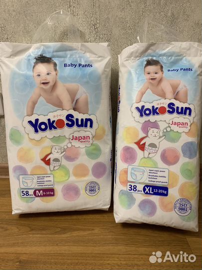 Подгузники трусики 3 упаковки yokosun новые