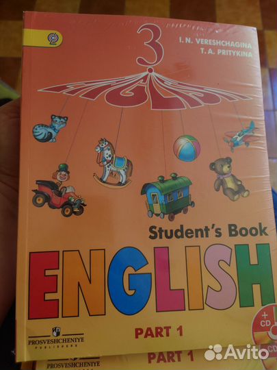 Учебники 3 класс Верещагина