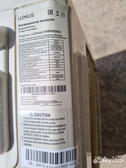 Кондиционер сплит система бу