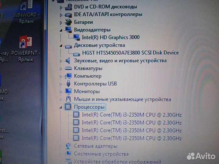 15.6 дюйм.ноутбук Asus X54C (Win 7,Intel Core i3)