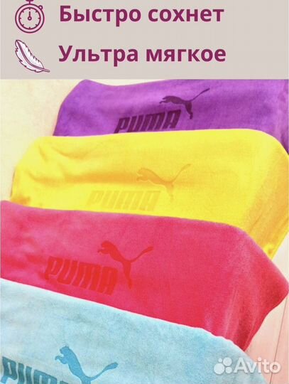 Полотенце спортивное микрофибра