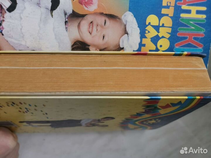 Ноты сценарии для доу