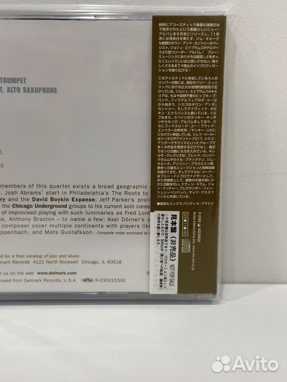 Josh Abrams – Cipher Cd Promo japan