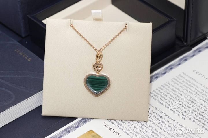Chopard