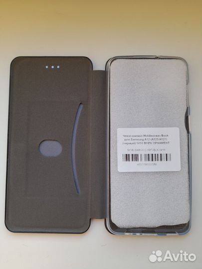 Чехол книжка на самсунг а12