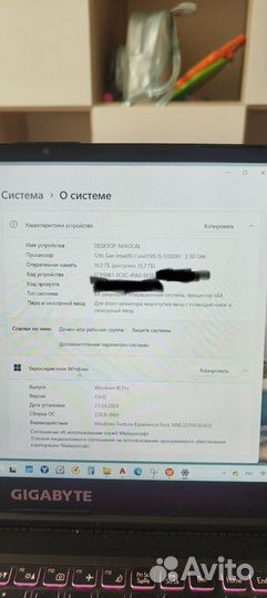 Ноутбук(laptop) gigabyte g5 kf