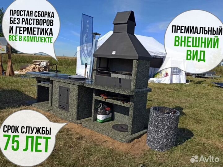 Модульные барбекю