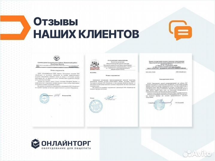 Витрина тепловая Roller Grill VHC 1000