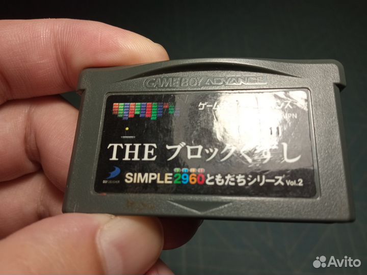 Картридж Arkanoid для Game Boy Advance (лицензия)