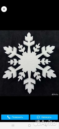 Снежинки из пенопласта