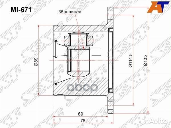 Шрус внутренний RH mitsubishi pajero/montero V6
