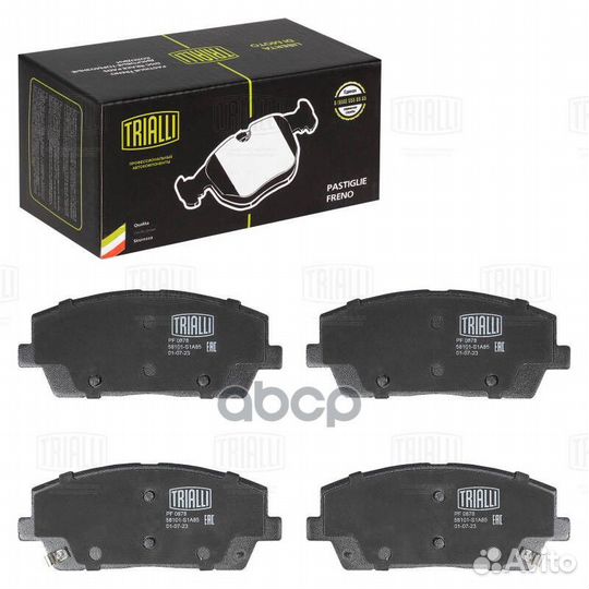 Колодки тормозные Hyundai Santa Fe 18, Palisade